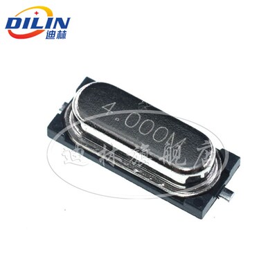 49SMD 4M 6M 8M 10M 12M 16M 18.432M 20M 25M 26MHZ贴片无源晶振