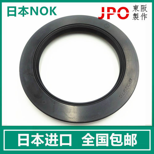 日本NOK高压骨架油封AP1033I 1148F 1338F 1563J 1709H 1904F