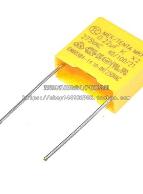 X2安规电容 0.22UF 224K 220NF 275V 脚距:10MM 15MM (10个)