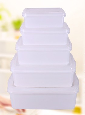 冰箱冷冻冷柜大容量保鲜盒白色长方形塑料耐热耐摔家用白色大容量