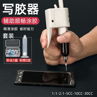 手动写胶器单双组份AB胶枪10 30 50CC锡膏油墨硅胶水点胶胶枪