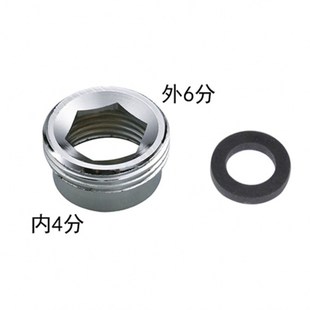 全铜6分内转4分 4分转6分 4分内变6分外接头6分内转4分外配件