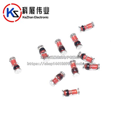 肖特基二极管BAS85 30V 200MA 贴片LL-34圆柱玻璃 SOD-80(50个)