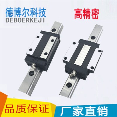 国产CHTR三环直线导轨滑块TRS15B/TRH20B/TRS25B/TRH35A/TRH45B
