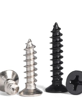 SZ 铁镀镍/发黑十字沉头自攻KA加长平头小木螺丝钉M1.7M2.6M3M4M5