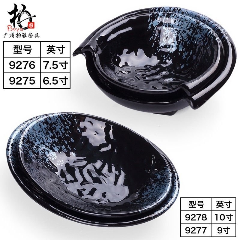 仿瓷餐具日式蓝钻火锅配菜盘子商用创意凉菜小吃碗料理刺身斜口碗