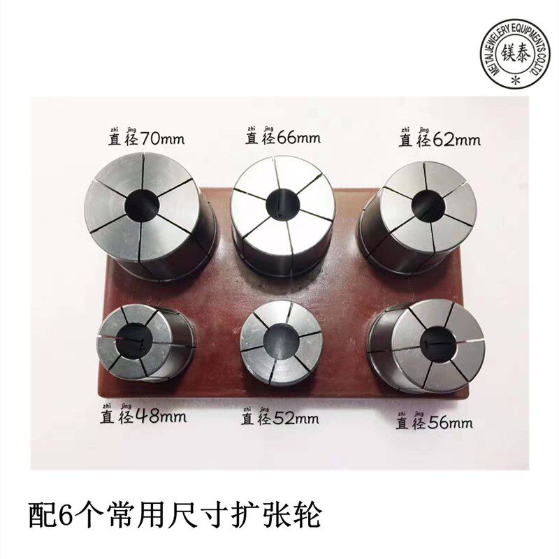 手镯整形扩大器 圆形旦型手环修复撑大整圆器 打金工具 首饰器材