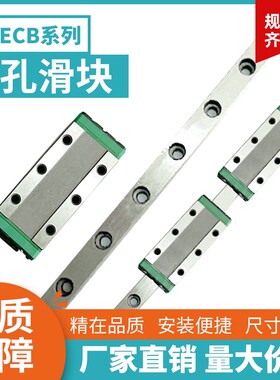 微型直线导轨 滑块超长型SSECB-SSECBZ-SSECBL-SSECBLZ8/10/13/16