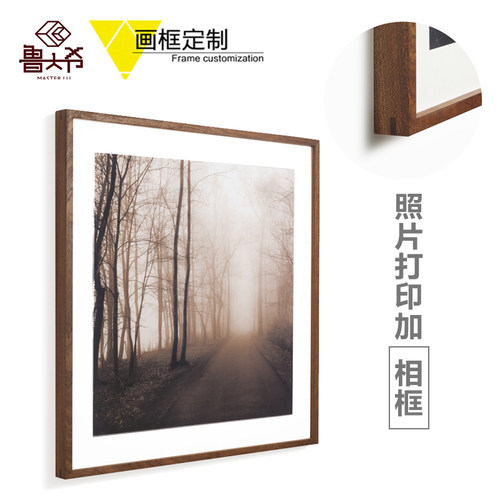 沙比利m洗照片加相框做成定制婚纱照放大挂墙实木大画框结婚照架