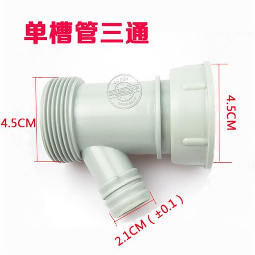厨房洗菜盆排水管配件双槽支管溢水盖地塞下水器变径转接头溢水头