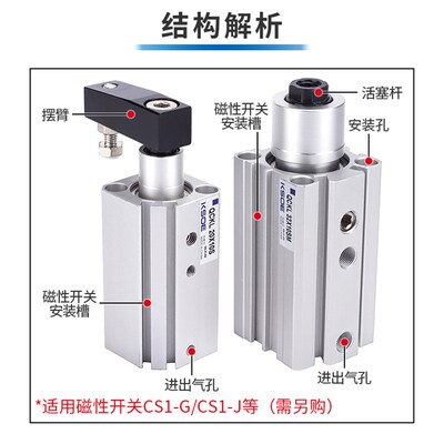 90度回转角下压夹紧QCK气缸L/R12*16*20SM*25*10S/32*30S40*50/63