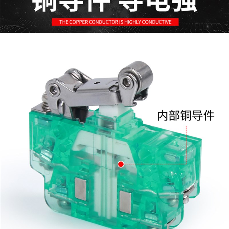 微动行程开关磁吹磁性CSK1-11A22 33 44限位开关辅助成套速动开关
