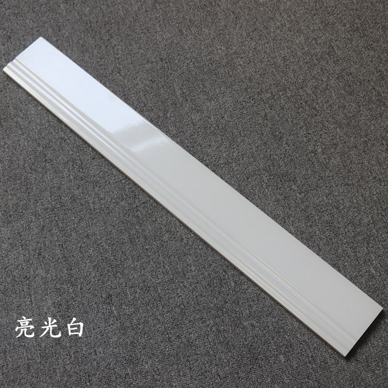 哑光纯黑白色踢脚线100x800仿古地脚线客厅北欧水泥砖墙角线10*60