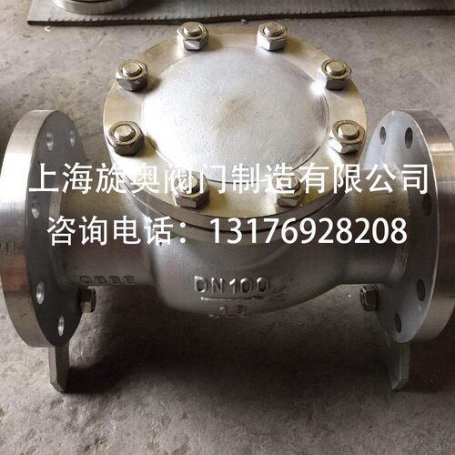 旋启式止回阀H44H-16C 25C~100C 碳钢逆止阀 单向阀 铸钢法兰阀门