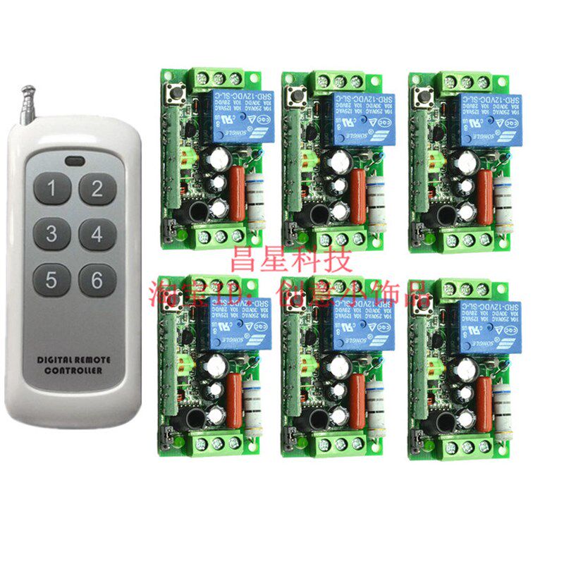220V6路无线遥控开关分体式大功率遥控水泵电机灯具控制一拖六