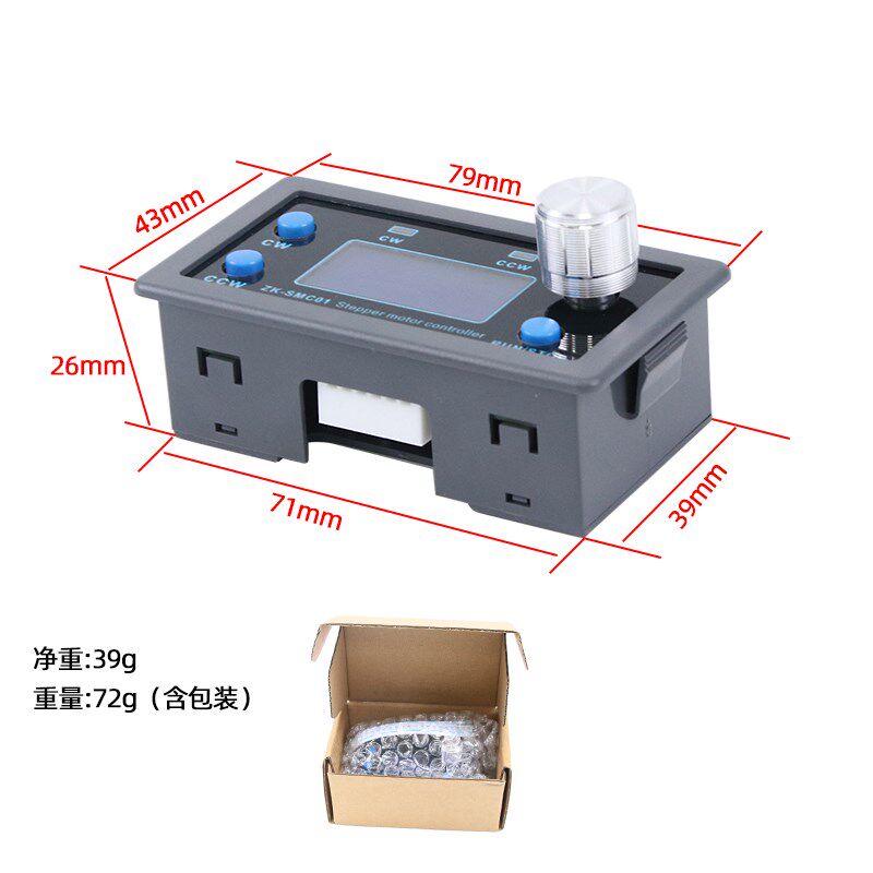 42步进电机控制器可编程57自动正反转延时单轴脉冲发生驱动器套装
