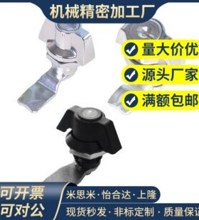 XAS61/XAS62圆柱锁 蝶型一字形锁芯/怡合达品质