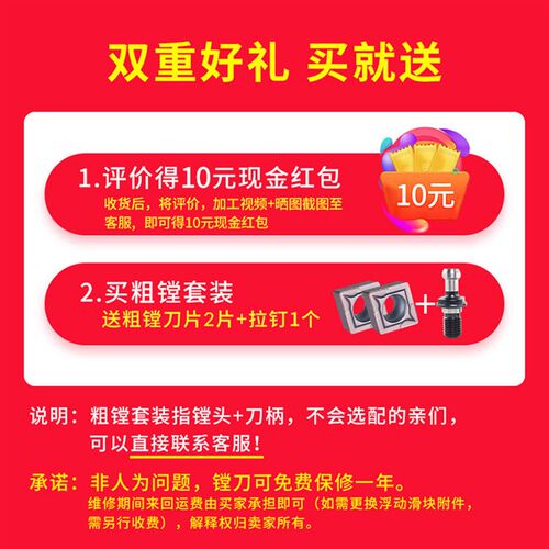 粗镗头可调式双刃粗镗刀bt40搪刀柄数控镗孔刀加工中心粗镗刀套装