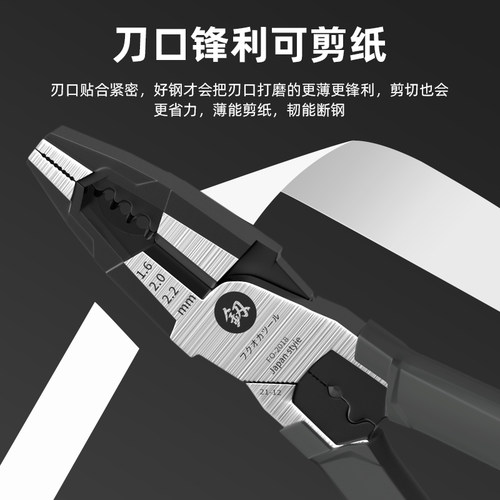 日本福冈老虎钳电工专用钳子多功能万用钢丝钳德国进口尖嘴钳工具