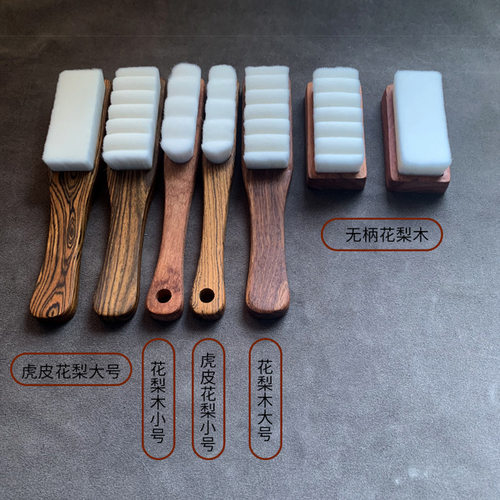超硬黑科技大万毛刷文玩核桃金刚菩提橄榄软万毛去灰上色花梨木柄
