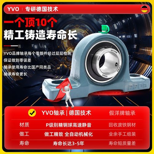 德国外球面轴承带座轴承座UCP206立式205 UCP204 207 208 209 210
