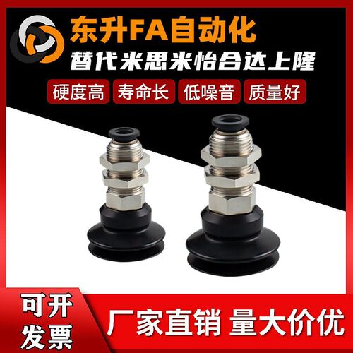 OCN真空吸盘机械手气动吸嘴头ZP10 13 16 20 25 32FN FS FGS FGN