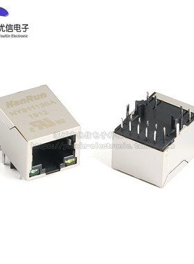 原装正品 HY911130A RJ45插座 1000Base-T WiFi网络连接器 带LED