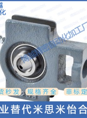 带滑块座BRTK带座轴承 T-BDX203 204 205 206