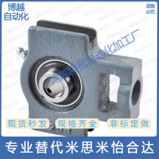 205 带滑块座BRTK带座轴承 204 BDX203 206