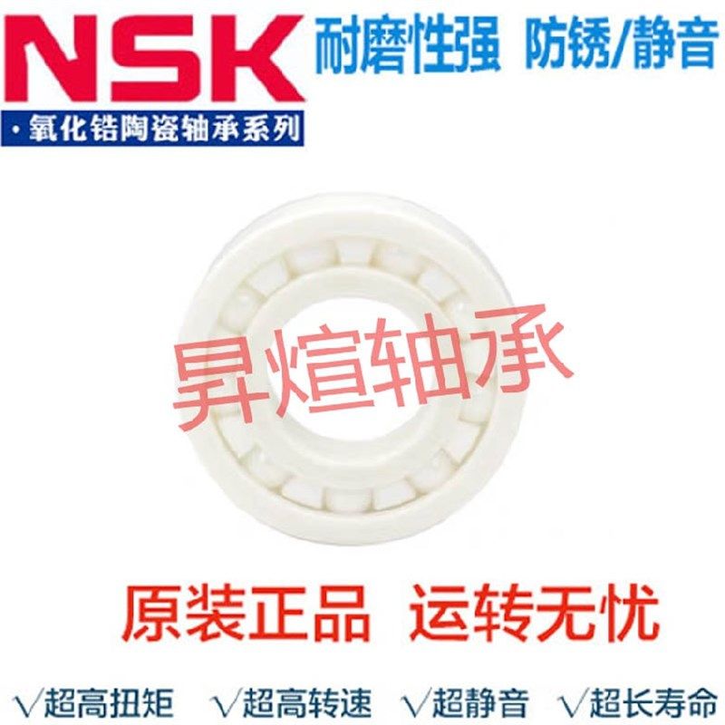 禧玛诺CQBFS阿德BFS库拉多红蝎微物轮改装日本进口陶瓷轴承带音DC