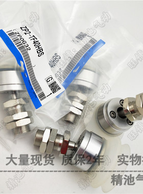 SMC型高负载头可摆动型真空吸盘ZP2-TF40HN/50/63/80/100/125 HS