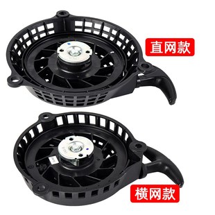汽油割草机配件宗申XP160 XP225拉盘启动器草坪机原厂配件 XP200