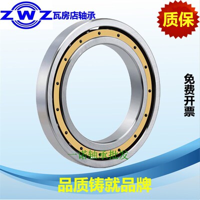 瓦房店薄壁深沟球轴承61836 6836 61838 6838 61840 6840ZZ 2RS M