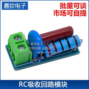 LCR1024 低通滤波器板 音频信号发生器专用滤波电容模块