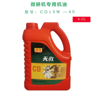 发电机水泵配件 173F178F186 风冷柴油机机油 微耕机变速箱齿轮油