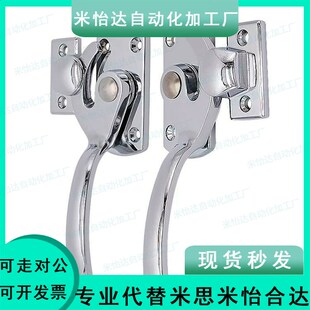 密封扣 拔插型 怡合达拉手FHS01/FHS11-L89/113/125/140/170