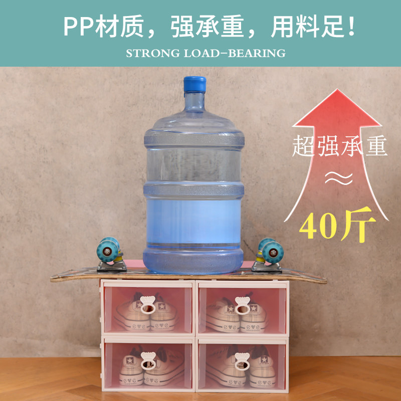 抽屉式收纳盒透明鞋盒收纳鞋子神器整理塑料鞋柜省空间鞋子收纳盒,纺织面料/辅料/配套,服装加工设备,淘宝优惠券,粉丝福利购,淘宝优惠卷