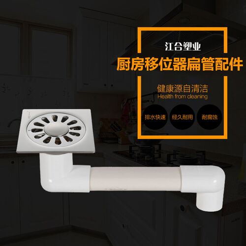 pvc马桶包邮地漏upvc管 配件安装三通水管管材 卫生间30弯头扁管