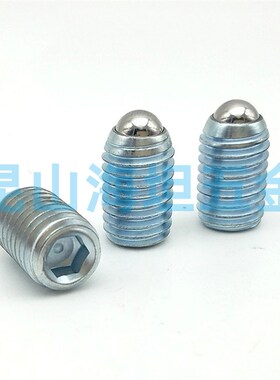 BPU/BPM/BPQ/BPK3/4/5/6/8/10/12 球头柱塞波珠螺丝弹簧钢珠销销