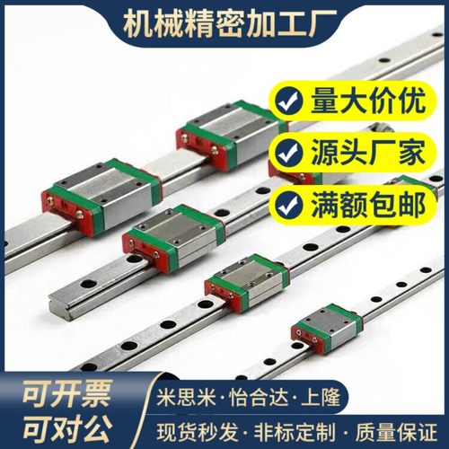 IAC01/02/05/06-H8 H10 H13/H16-L95/L100/L70/微型直线导轨滑块