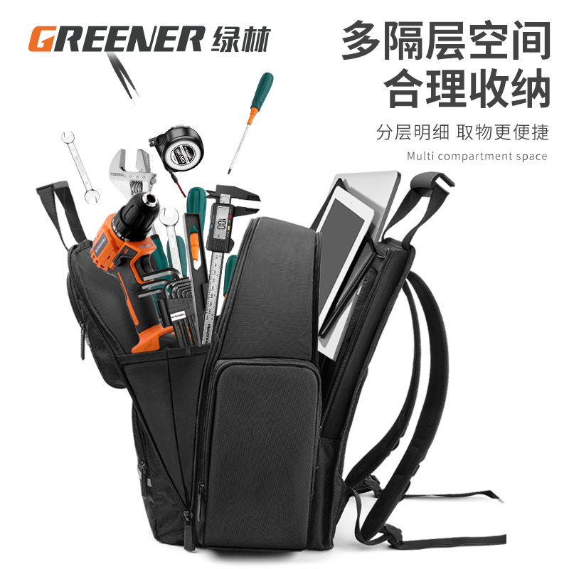 绿林工具包双肩背包加厚结实耐用电工便携式多功能维修专用大容量图片