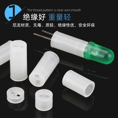 LED间隔柱LED隔离柱垫高柱二极管灯柱灯座3/5mmLED支柱(1000只)