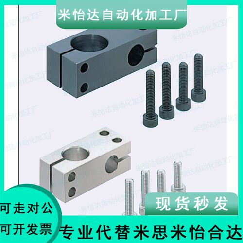 支柱固定夹光轴连接件 HLKD ALKD MDKT KDST10 12 15 16 20 25 30