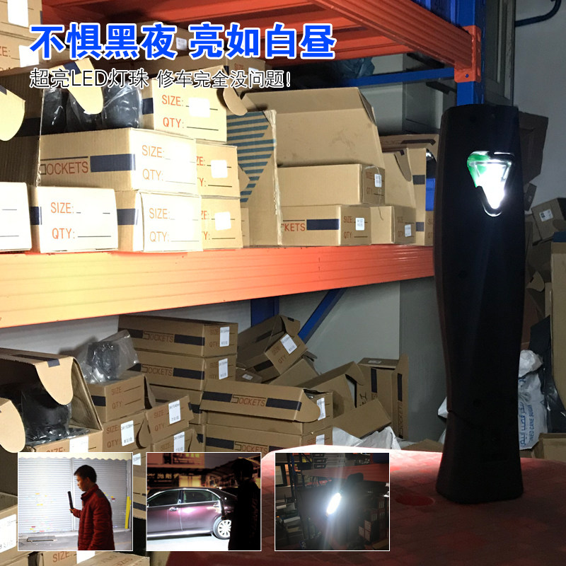强磁LED工作灯汽修机床维修灯户外超亮手电筒充电强光多功能照明图片