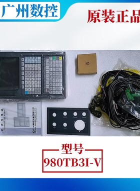 广数GSK总线系统980TB3I/980TC3/980TDB/980TDC/980TB2维修改造
