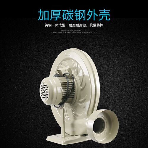 离心式鼓风机中压风机220V工业强力排烟木工吸尘雕刻抽风机大功率