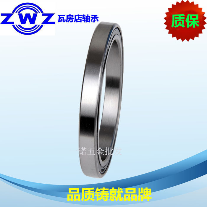 ZWZ薄壁深沟球轴承61938 6938 61940 6940 61944 6944M ZZ -2RS
