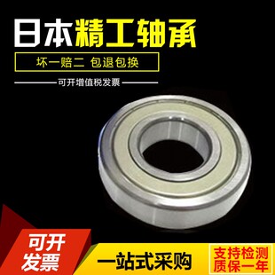 NSK进口轴承6318 6326 6328Z 6324 6332 6322 6320 6319 6330