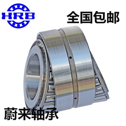 哈尔滨 圆锥滚子轴承 33219 33220 33221
