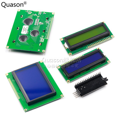 LCD1602A 12864 2004蓝屏黄绿屏带背光 LCD显示屏3.3V 5V液晶屏幕